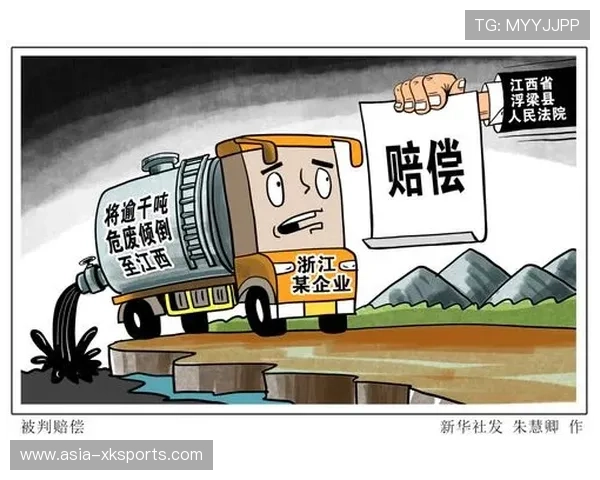 法甲版权盗播案宣判,平台被判高额赔偿 法甲版权盗播案宣判,平台被判高额赔偿