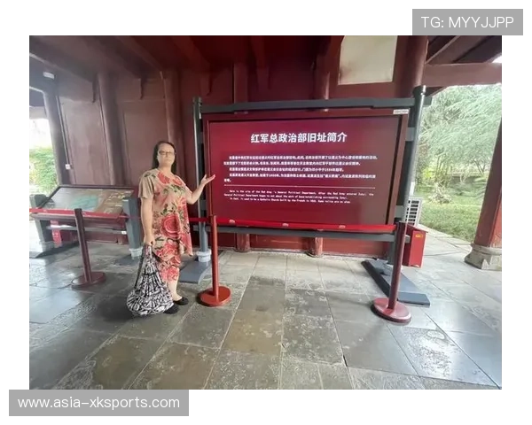 冠军赛期间举办文化交流活动,运动员感受遵义红色历史底蕴 冠军赛期间举办文化交流活动,运动员感受遵义红色历史底蕴