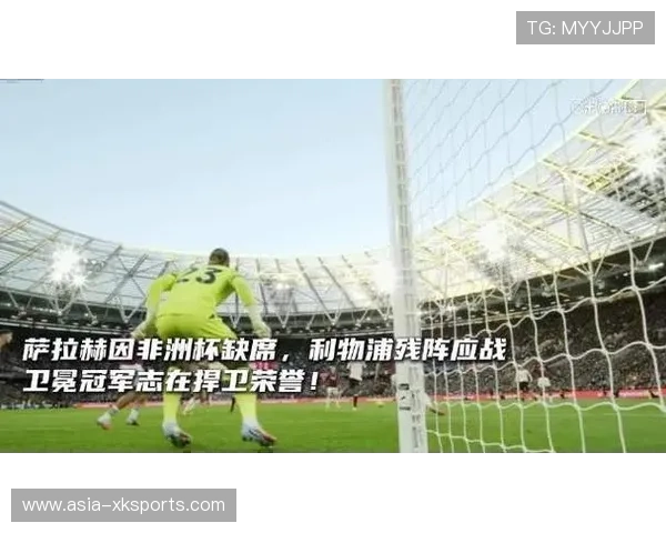 热刺vs利物浦现争议红牌,十人应战主队1-2惜败 热刺vs利物浦现争议红牌,十人应战主队1-2惜败